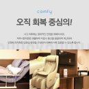 바로나한의원 이미지