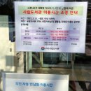 토평도서관 외부 이미지