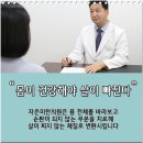 자온미한의원 이미지