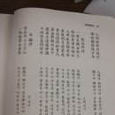 학정지 이미지