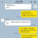 부케후기-강릉 [모카트리]