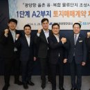 지에스칼텍스(주) 여수공장 이미지