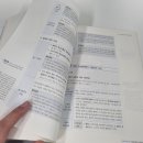 경찰공무원 가산점 완벽하게 대비하기