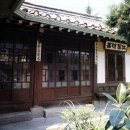 삼청동 이미지