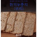 농업회사법인 효향 이미지