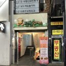 대구 동성로 돈가스 맛집 추천 ‘전원돈까스’ 내돈내산 후기