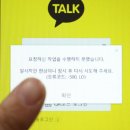 카카오피시(카카오PC) 이미지