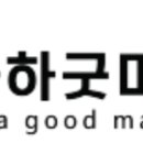 아하스토어팜