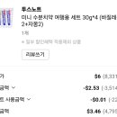 현대크린테크 - 서초구 | 롯데 면세점 쇼핑 내돈내산 후기｜현대그린카드 바우처 10만원｜아베다·르네휘테르·투스노트·셀퓨전...
