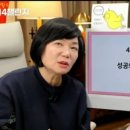성공을 도와주는 사람들 이미지
