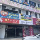 울산유곡동 남자 가성비 새치염색 선경이용원 / 내돈내산