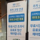 스타벅스 평촌역DT점 이미지