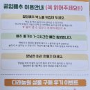 두식농원 네이버블로그