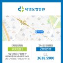 좋은요양병원 이미지