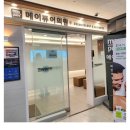 압구정앤성형외과의원 이미지