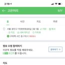 고은헤어샵 - 화성시 두곡서길 52 | 고은헤어샵