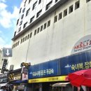 세화한의원 이미지