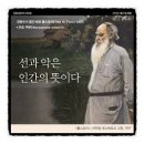 정효순농장 | 『牧民心書』 위정자(爲政者) 필수 조건 결백성 사회 밑바닥 구르면서 백성의 가난과 고통 위정자 횡포...