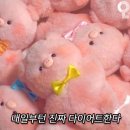 스미로우