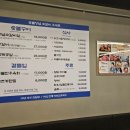 우대포 고덕역점