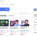 착오비 이미지
