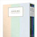종로에서담은사진 이미지