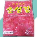 적초 쇼핑하우