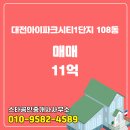 아이스타1공인중개사사무소 이미지