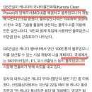 유니드바이오(주) 이미지