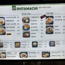 시타마치 중랑역점 이미지
