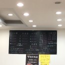 신천 옥 사우나 이미지