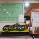 남해암소한마당 이미지