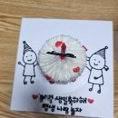 수원-1675 | 수원 레터링 케이크 맛집 미도리케이크 | 주문제작 케이크 당일주문 내돈내산후기