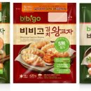 제일세계유통 이미지
