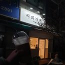 커피가게24