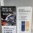 한독의류 | 및 BMW 재구매, 트레이드인 최대 할인 딜러 서비스 BMW 용품 시공 출고 완료, BMW 한독모터스 대구 전시장