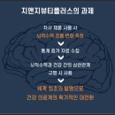 지앤지뷰티플러스 이미지