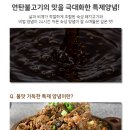 다소니푸드 네이버블로그