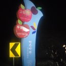 마이 휴 스테이 이미지