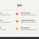 상일초 이미지