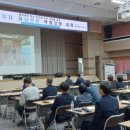 재난안전역량강화교육 이미지