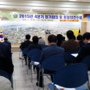 서원구청 대회의실 이미지