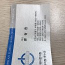 컴박사 이미지