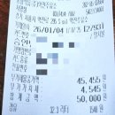 서일석유(주)수정주유소 | 2026년 3월 10일 기준 경유 1,735원 - 2026년 주유 기록과 7년간의 최고가, 최저가 경유 주유 포스팅...