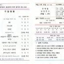 삼향중앙로 이미지