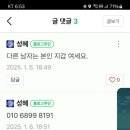 고강파출소 이미지