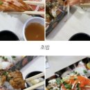 스시다베루 이미지