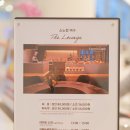 더해피베이커리