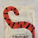 진짜 떡볶이 | 인스타 광고템 호랭이떡볶이 이번엔 호랑이 아니고 진짜 호랭이 떡볶이 후기