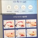 디프테라피 이미지